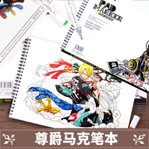 Zunjue Markpen A4 A3 Sketch Paper Sketch Book Painting Hand-painted Color Lead Art Animation Design Beginners Adult Painting Book Childrens Blank Picture Book