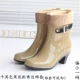 Giày cao gót nữ mùa xuân và mùa hè Hàn Quốc Giày cao gót đế xuồng cao gót cộng với cotton có thể tháo rời giày chống trượt nêm giày cao su giày đơn giản giày đi mưa