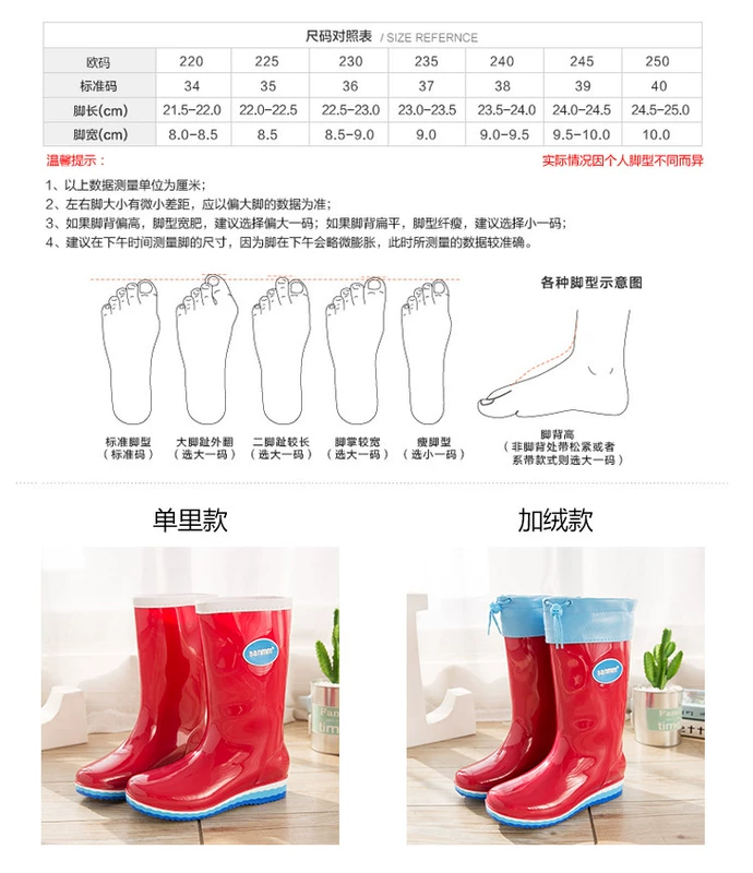 Giày đi mưa nữ mùa xuân và mùa thu thời trang ống màu rắn ống cao chống trượt giày người lớn không thấm nước cộng với nhung có thể tháo rời ủng đi mưa