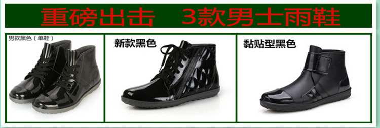 Chaussures - bottes caoutchouc homme - semelle plastique - Ref 959010 Image 8