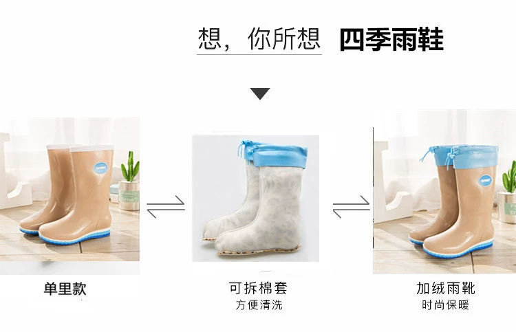 Giày đi mưa nữ mùa xuân và mùa thu thời trang ống màu rắn ống cao chống trượt giày người lớn không thấm nước cộng với nhung có thể tháo rời ủng đi mưa