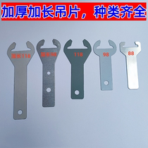 Integrated ceiling triangular keel lengthened hanging piece pendant accessories 60 main bone honeycomb large plate keel lamp hanging piece thickened