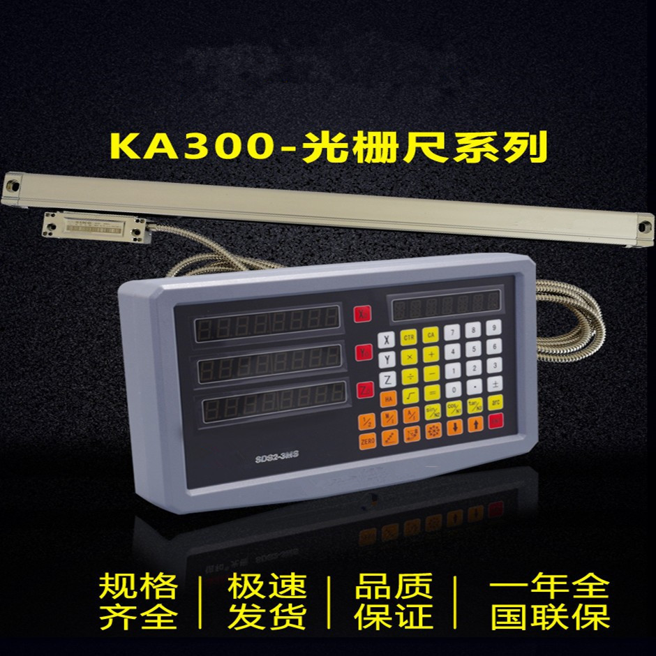 Guangzhou Xinhe Raster Digital Co., Ltd. KA-600 Raster Ruler KA300 - 970mm Boring Milling Machine electron ruler