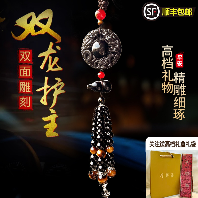 Car Pendants and Interior Decorations Suitable for Mercedes-Benz, Bmw, Audi, High-End Car Interior Decorations, Men's Rearview Mirror Accessories