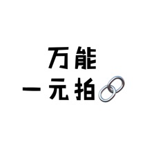 The Ming giant silver decoration | Live exclusive link