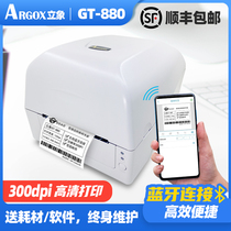 argox standing Image GT-820 880 label barcode printer can be connected to mobile phone jewelry label water washing label certificate coated paper self-adhesive ribbon clothing tag QR code Bluetooth printer