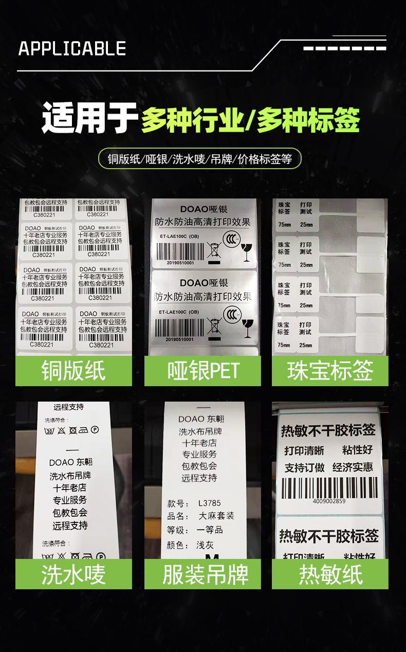mf2400詳情_04.jpg