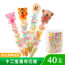 Cartoon shape twelve Zodiac candied gourd skewers skewers cake shop decoration candy Net red cute fudge