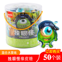 Barrel funny eyeball one-eyed monster QQ gummy spoof 3d eyeball fudge creative children Halloween candy
