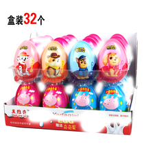Childrens candy surprise chocolate biscuit toy Qiqi egg male and girl version children birthday gift snacks
