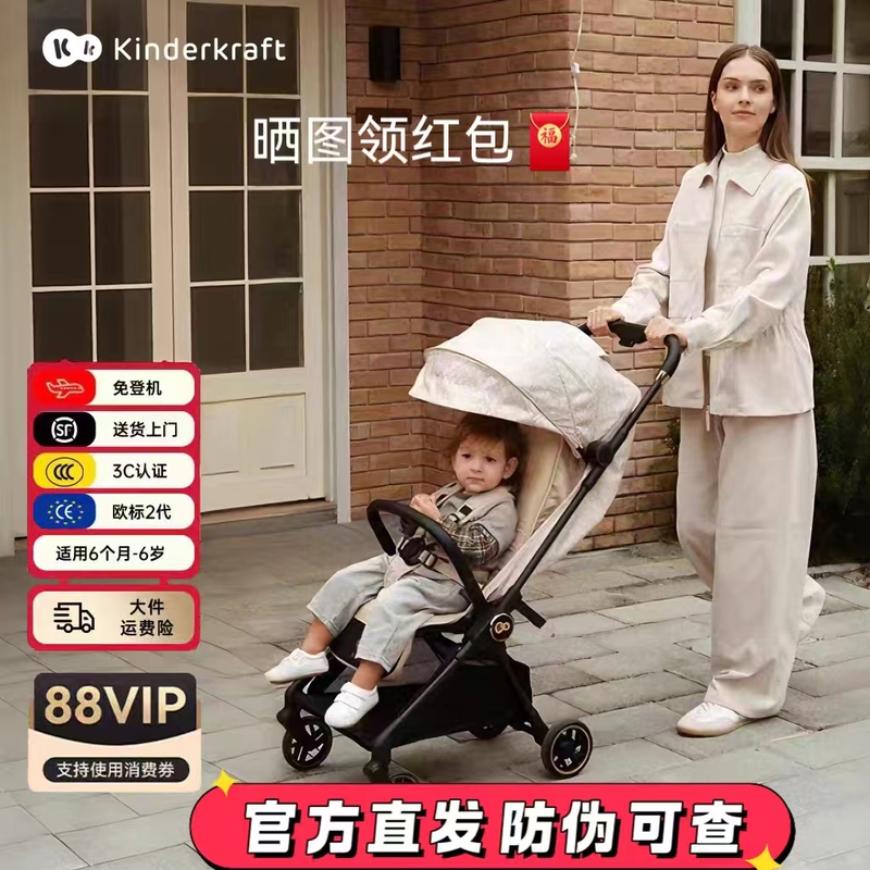 Kk Carbon Fiber Kp10 Baby Stroller, Airline Approved, Baby Walking Companion, Pocket Stroller, One-Button Folding, Lightweight and Foldable