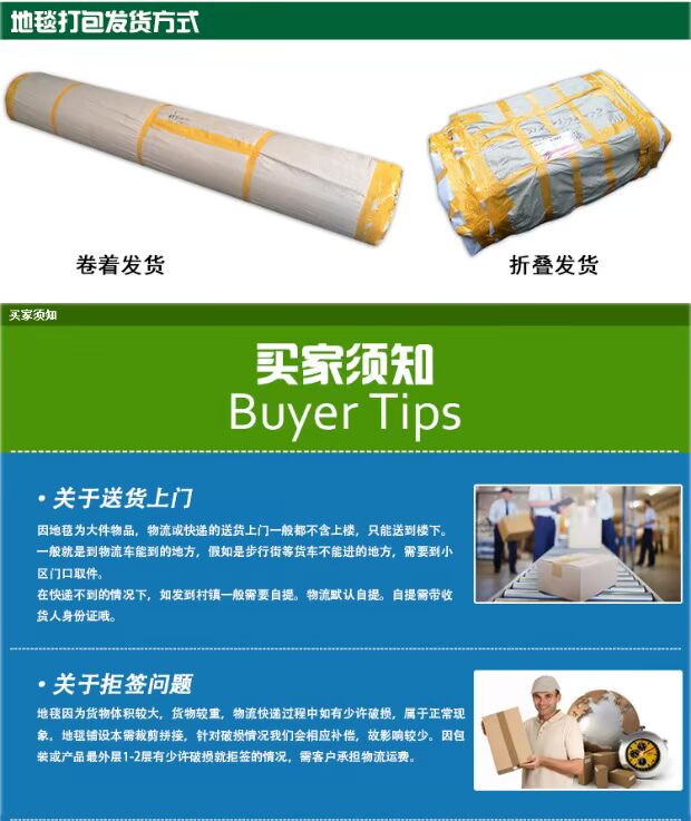 Thảm cưới dày văn phòng khai trương đỏ cỏ xanh rượu vang đỏ tro tinh khiết đen nhà thảm phòng ngủ đầy đủ cửa hàng thảm trải sàn khổ lớn