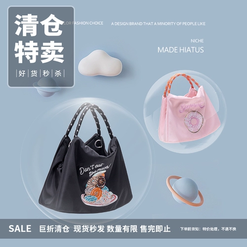 HIATUS Японская маленькая милая нейлоновая цепь, сумка через плечо, небольшая сумка, с вышивкой