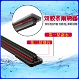 Двойной слоитель резиновой костяной кости.