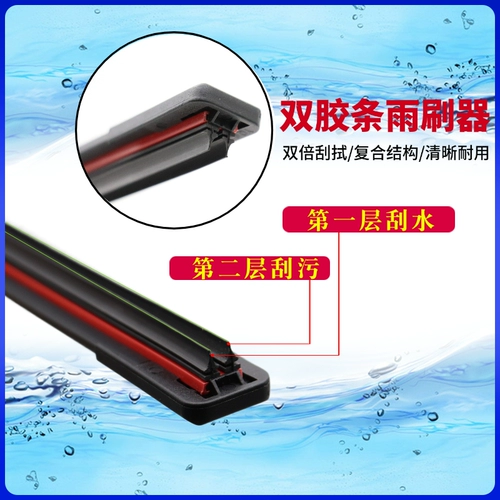 Двойной слоитель резиновой костяной кости.