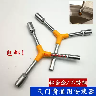 Vacuum tire rubber Aluminum alloy valve rod installation and disassembly tool Tire valve wrench