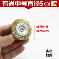 Средний номер 5 см/3 цена