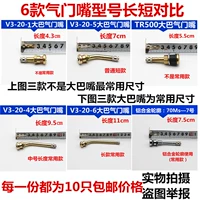 Базу для рта микс 12/картинки 6 типов и 2 типа каждый