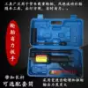 Manual labor-saving wrench Tire repair disassembly booster Truck disassembly deceleration sleeve screw Pneumatic wrench tool