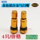 Модель Golden Valley Prote 4 Round Round