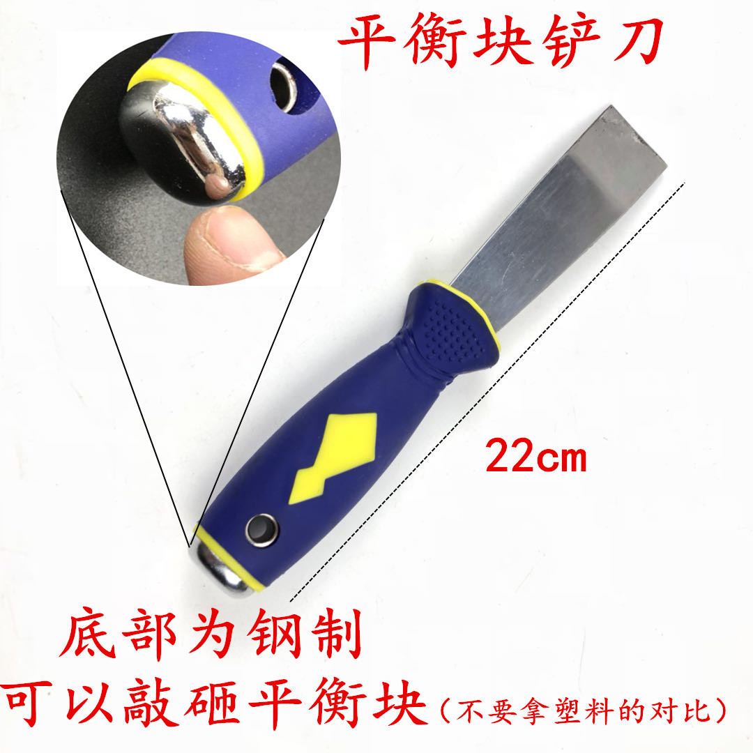 Balance Block Shovel Blade Remover Car Tire Adhesive Block Card Hook Type Dynamic Balance Block Cleaning Tool Cleaning Tool
