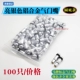 Liangyin Color Door 100 круглая нижняя модель