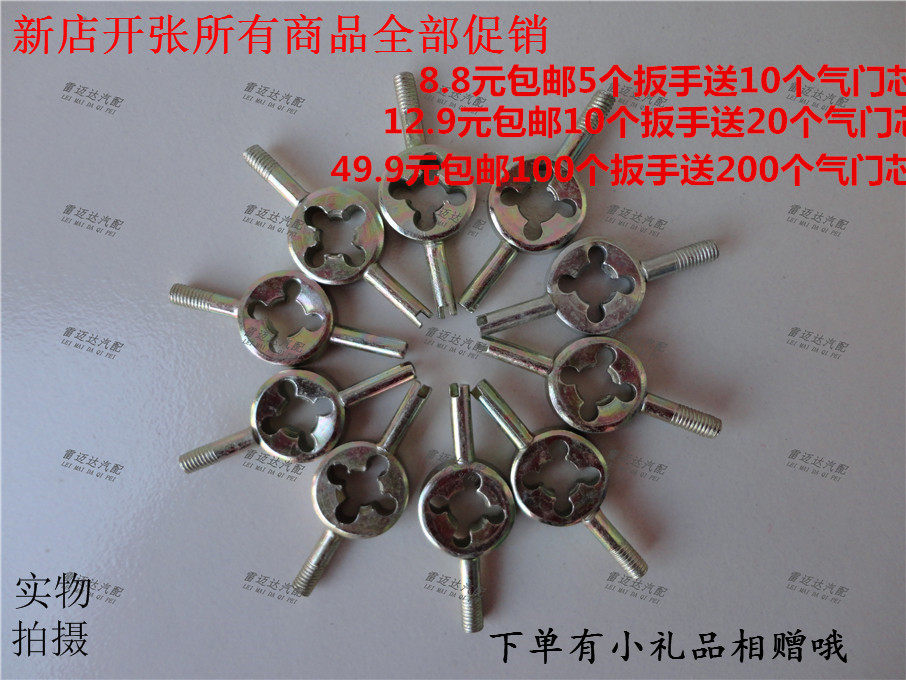 Clé pour réparation vélo - Ref 2302861 Image 9