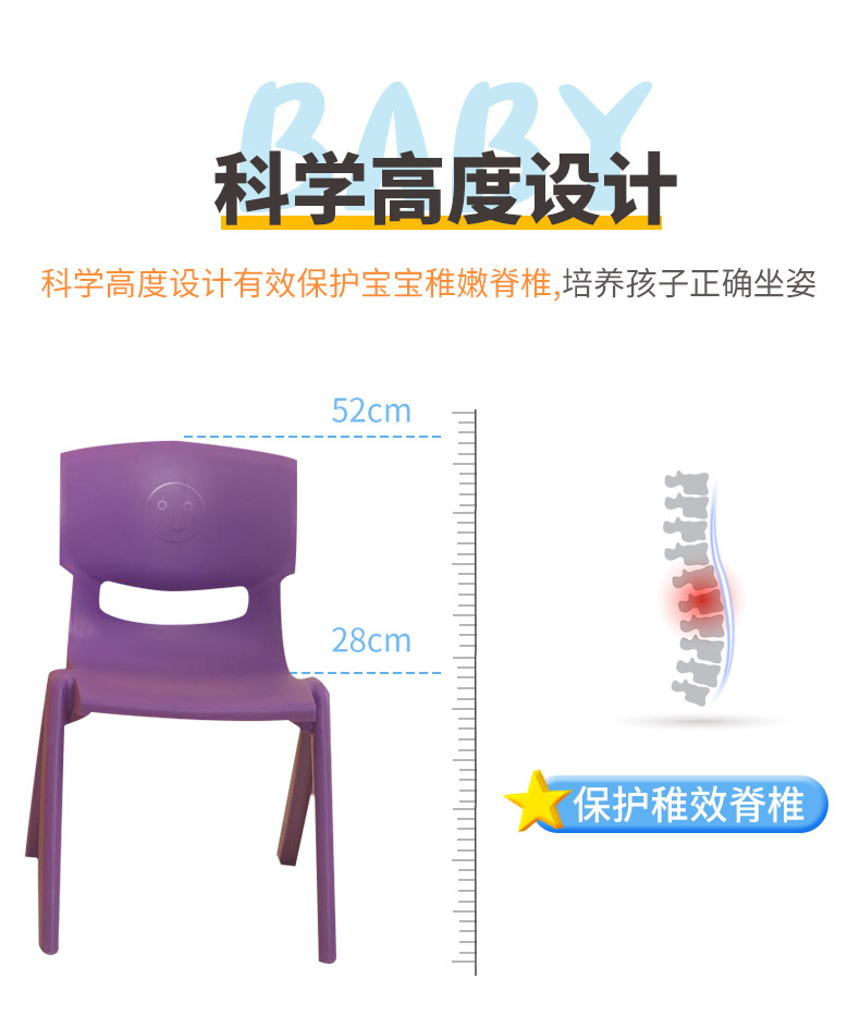 Ghế mẫu giáo Ghế nhựa Bàn học sinh Ghế trẻ em Ghế nhựa Bàn mẫu giáo Ghế dày và nặng - Phòng trẻ em / Bàn ghế bàn ghế trẻ em mẫu giáo