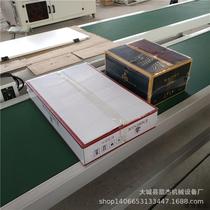 Fully automatic fully sealed heat shrink packaging machine milk tea barrel noodle coffee PE grinding sealing and cutting machine heat cycle shrinkage Negotiation