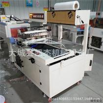 Manufacturers new fully automatic packaging machine sealing machine heat shrink laminating machine moisture-proof PE film packaging bargain price