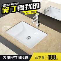 (Hengcheng Sanitary Ware)Ceramic embedded water washbasin Washbasin Washbasin Under the counter 5202TX3