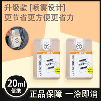 Hot-sensitive paper coating modified liquid change single application express confidential takeaway single anti-leak privacy pen spray saving theorizer