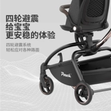 Pouch Складная коляска для выхода на улицу с сидением, башенка, можно сидеть и лежать