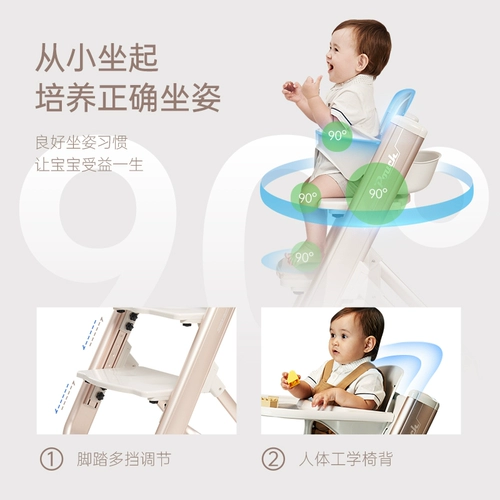 Pouch Детское универсальное кресло, стульчик для кормления