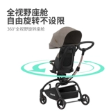 Pouch Складная коляска для выхода на улицу с сидением, башенка, можно сидеть и лежать