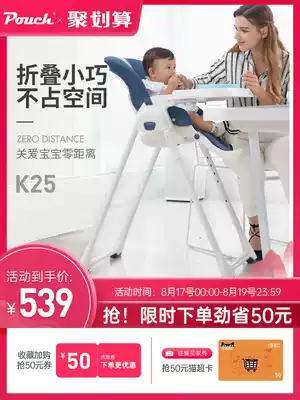 Pouch Children's Dining Chair Multifunctional Portable Foldable Baby dining Chair Baby dining Chair Children's dining dining chair
