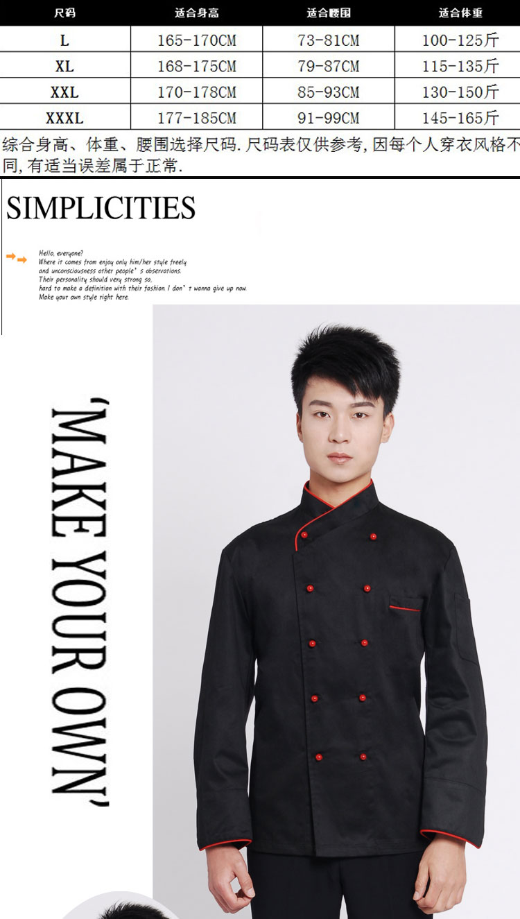 Uniforme de cuisinier - Ref 1911201 Image 10