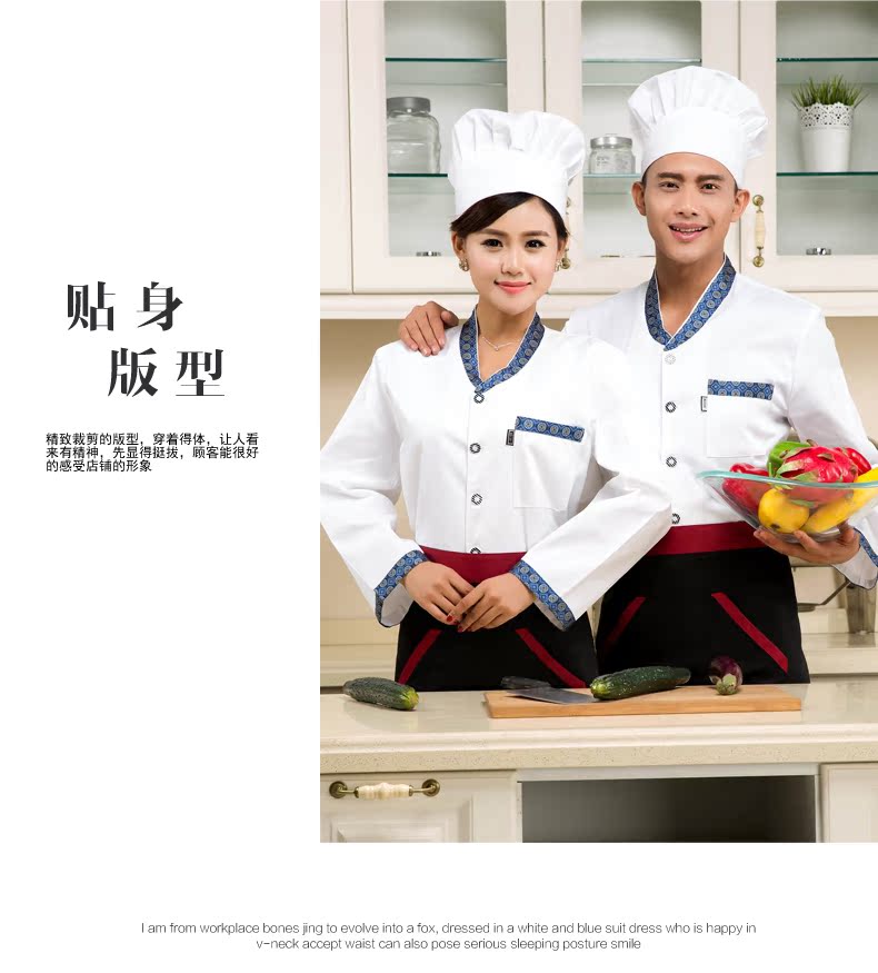 Veste chef cuisinier - Ref 1911199 Image 25