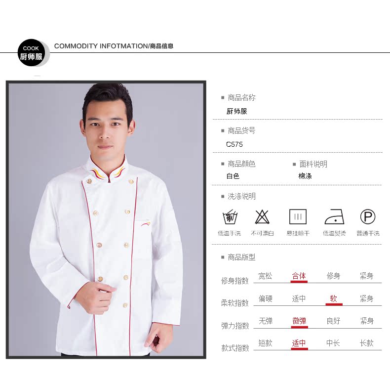 Tenue de cuisinier en Toile de coton - Ref 1911210 Image 12