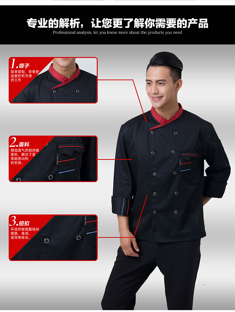 Tenue de cuisinier - Ref 1911227 Image 8