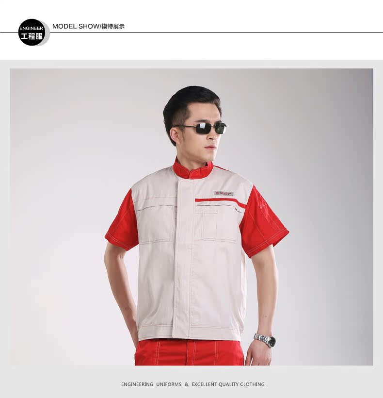 Vêtement de mécanicien - Ref 1916468 Image 12