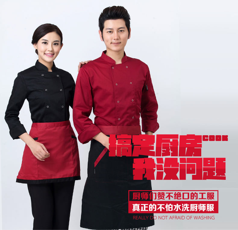 Veste chef cuisinier - Ref 1910262 Image 18