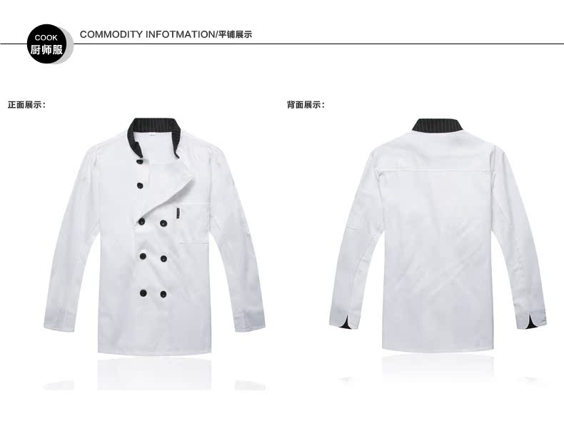 Uniforme de cuisinier - Ref 1911256 Image 22