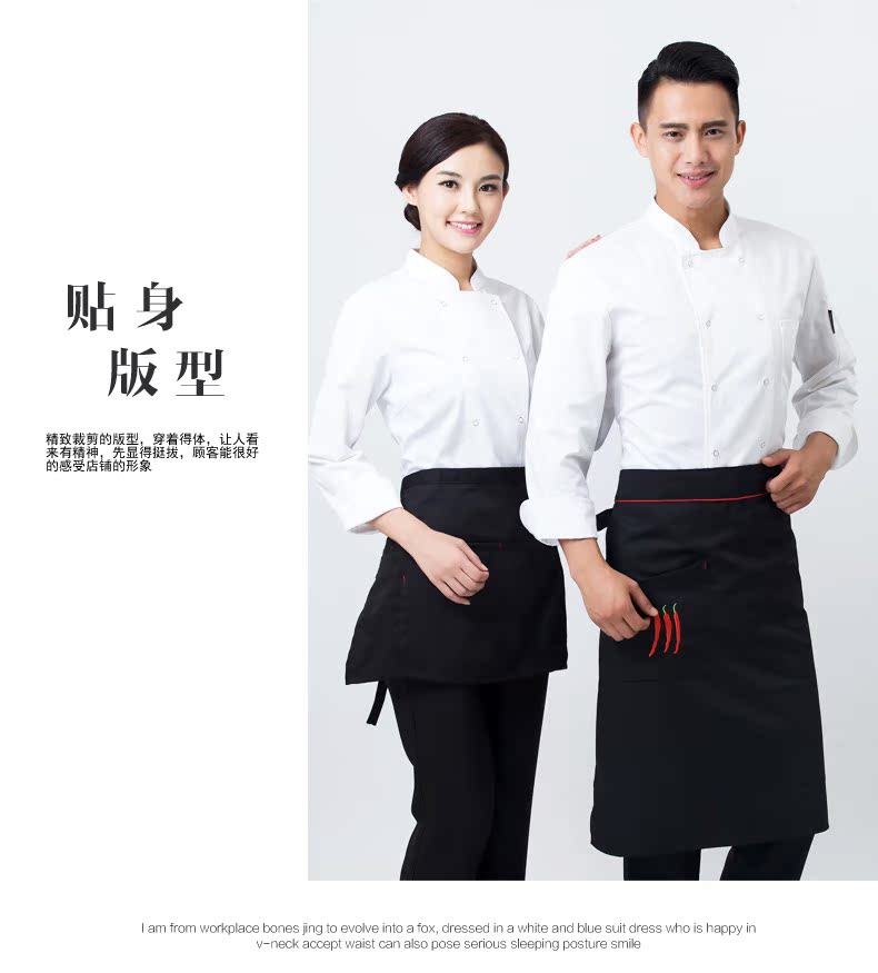 Veste chef cuisinier - Ref 1910262 Image 28