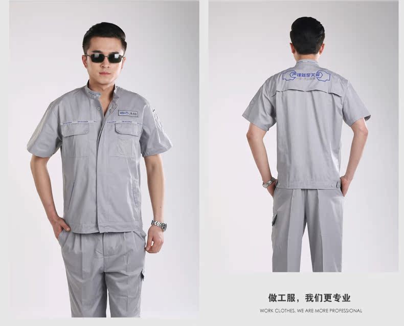 Vêtement de mécanicien - Ref 1916468 Image 22