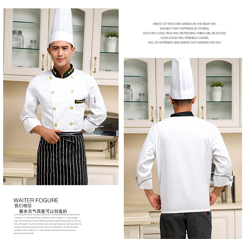 Uniforme de cuisinier en coton - Ref 1911212 Image 20