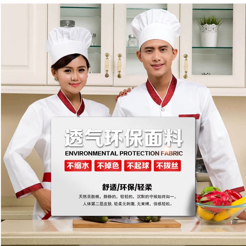 Veste chef cuisinier - Ref 1911199 Image 9