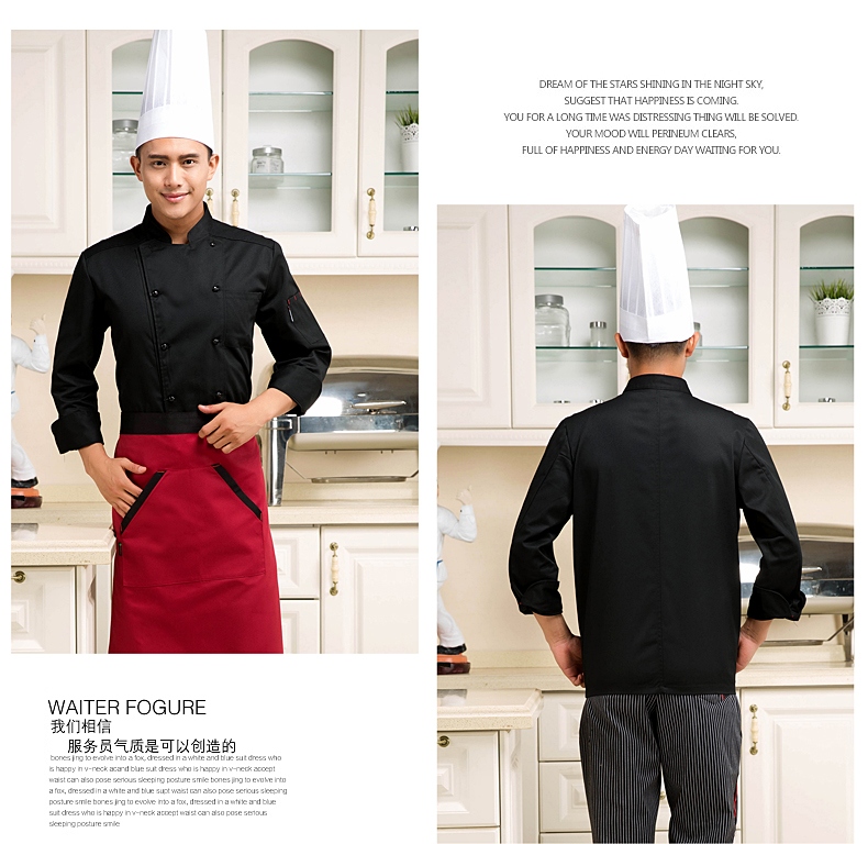 Uniforme de cuisinier - Ref 1911213 Image 33