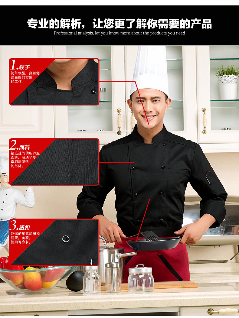 Uniforme de cuisinier en coton - Ref 1911215 Image 8