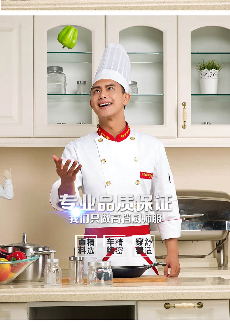 Uniforme de cuisinier en coton - Ref 1911212 Image 10